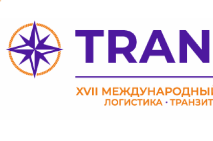 CVLOGRUS на TRANSTEC 2022